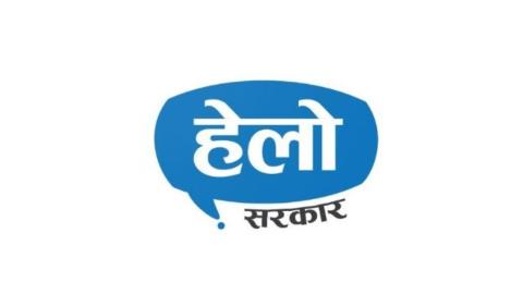हेलो सरकारको साइट नै ‘ह्याक’ !